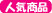 �l�C���i