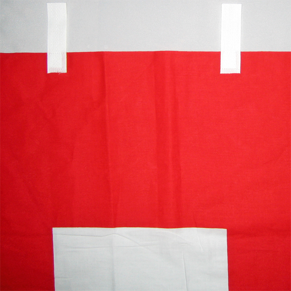 紅白幕（90cm×3間、綿） ｜ 紅白幕本舗